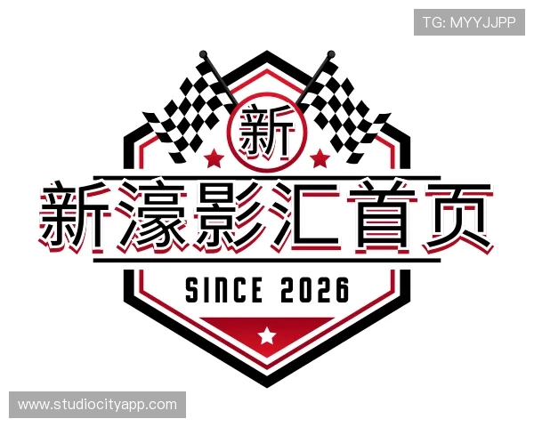 发现新濠影汇首页